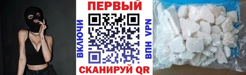 Амфетамин VHQ Ипатово