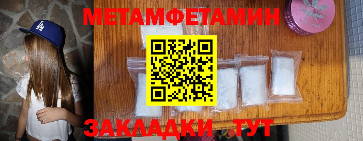 Amphetamine VHQ  АМФ  Ипатово  Вход с VPN 