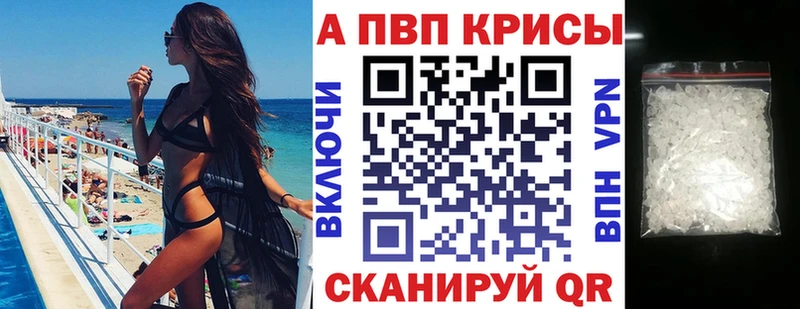 A PVP мука  Ипатово 