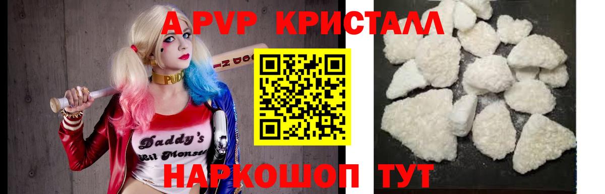 МДМА  Круглые  CBD масло  Альфа-ПВП  Ипатово  Мяу-Мяу  Ляпка  Ляпка  Вход с VPN  Канабис  КОКАИН 