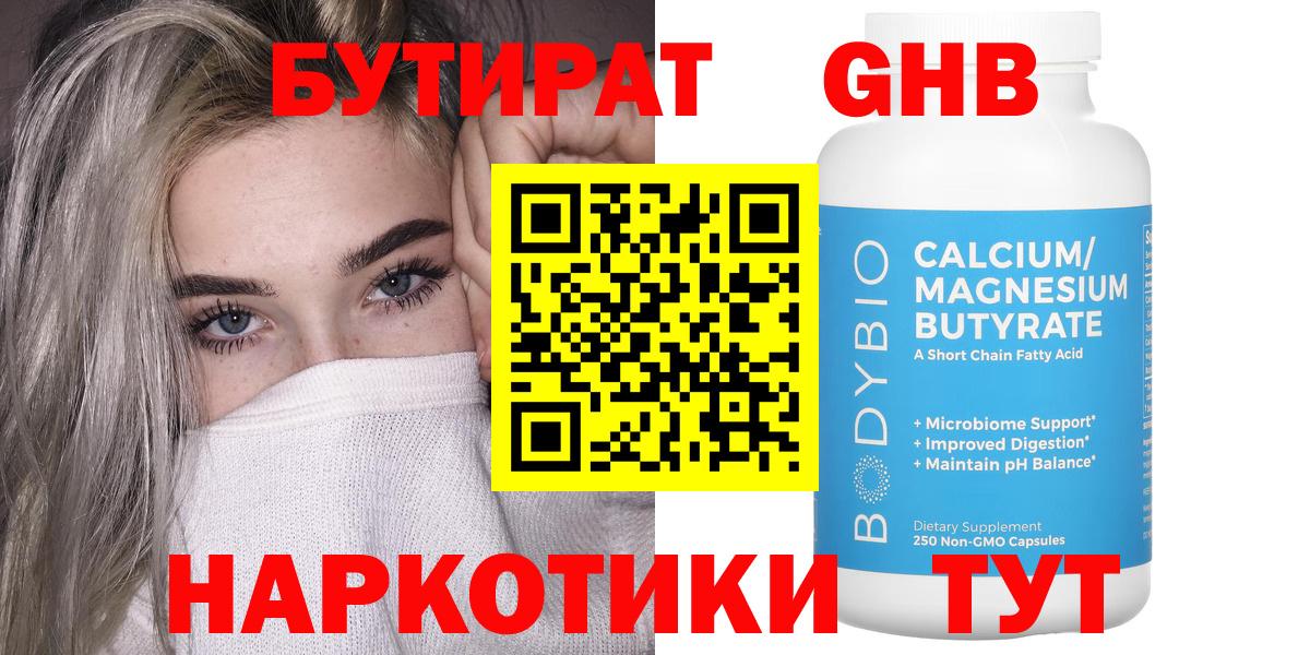 ГАШ Ипатово