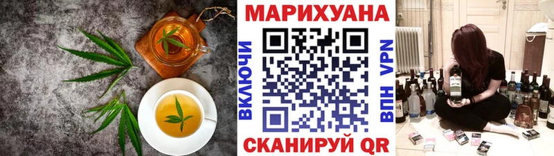 Canna-Cookies марихуана  Ипатово 