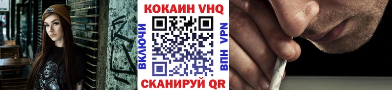 КОКАИН Колумбийский  Ипатово 