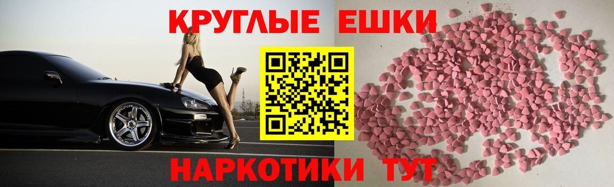 ЭКСТАЗИ Philipp Plein Ипатово