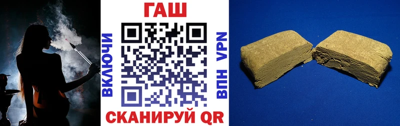 магазин продажи   Ипатово  ГАШИШ AMNESIA HAZE 