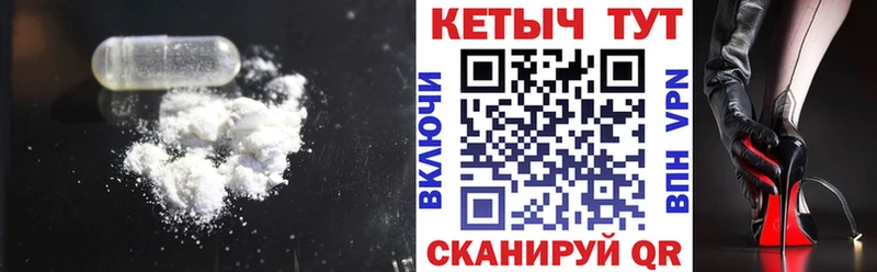 Кетамин ketamine Ипатово
