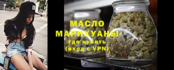 COCAINE Новозыбков