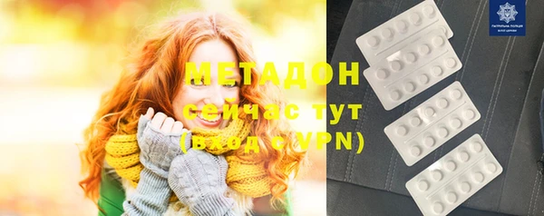 наркотики Новокубанск