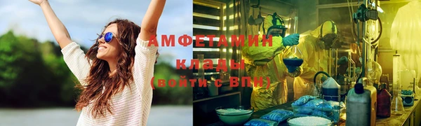 марихуана Вязьма