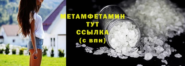 COCAINE Новозыбков