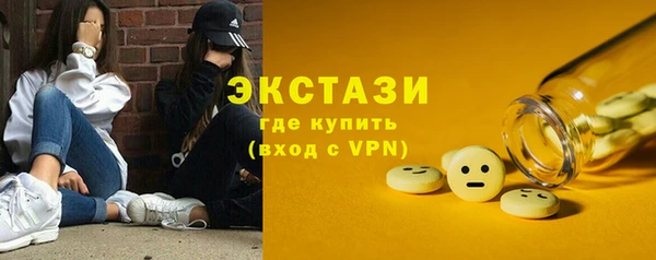 марки lsd Нягань