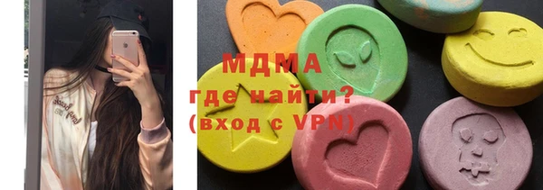 COCAINE Новозыбков