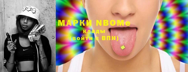 мяу мяу мука Няндома