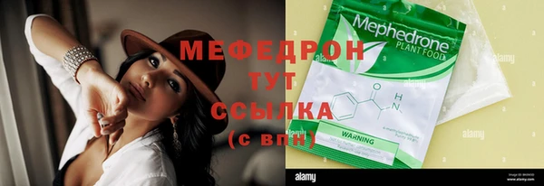 наркотики Новокубанск