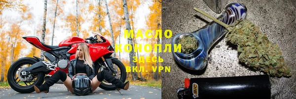 наркотики Новокубанск