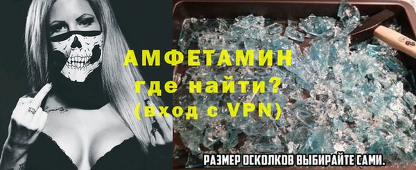 синтетический гашиш Вяземский