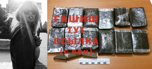 COCAINE Новозыбков