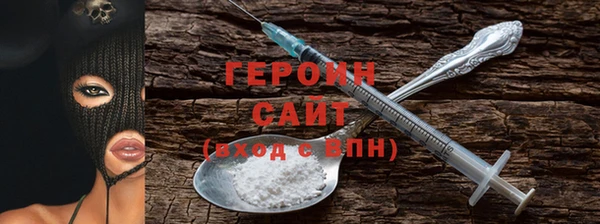 наркотики Новокубанск