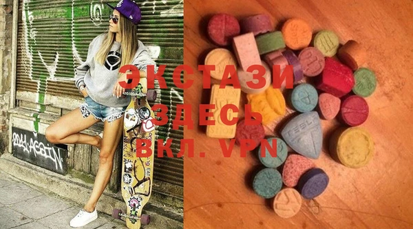 марки lsd Нягань