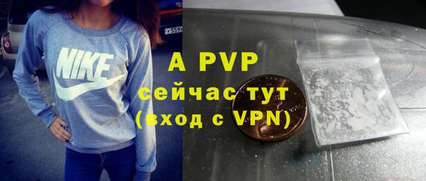 mdpv Нязепетровск