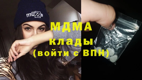 COCAINE Новозыбков