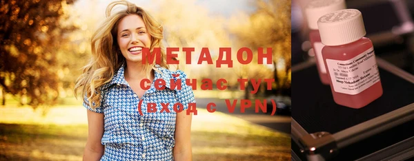 Альфа ПВП Армянск