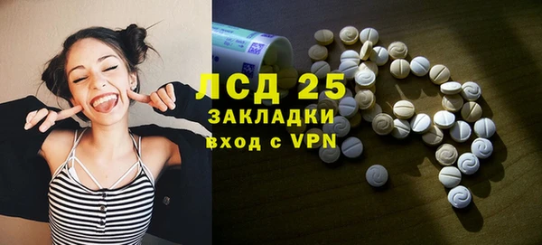 COCAINE Новозыбков