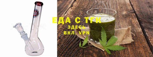 spice Новодвинск