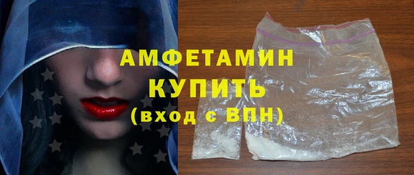 наркотики Новокубанск