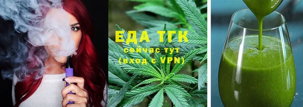 мет Арсеньев