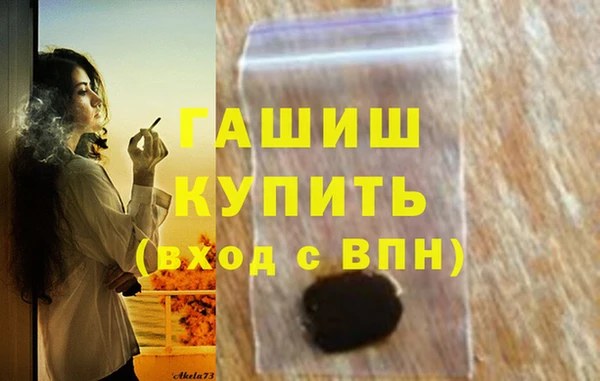 mdpv Нязепетровск