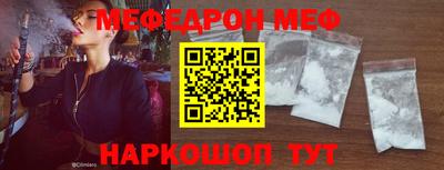 мефедрон мука Бузулук