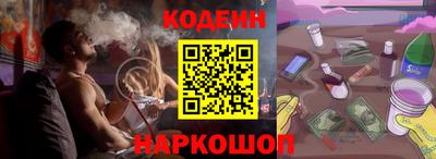 гидра Будённовск