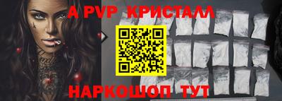 прущие крисы Гагарин