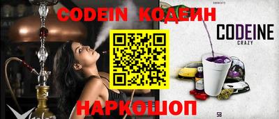 гидра Будённовск