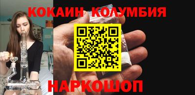 мефедрон мука Бузулук