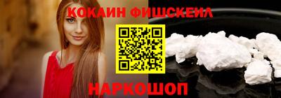 гидра Будённовск