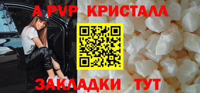 трава Гай