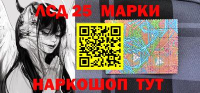 марки nbome Гатчина