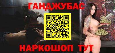 гидра Будённовск