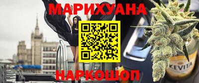 трава Гай