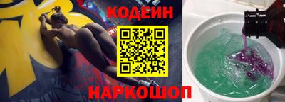 трава Гай
