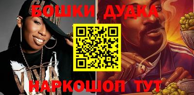 гидра Будённовск