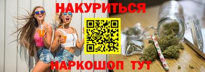 трава Гай