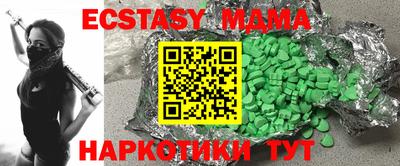марки nbome Гатчина