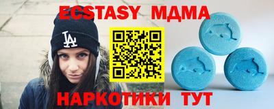 прущие крисы Гагарин