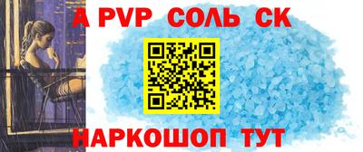 трава Гай