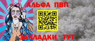 a pvp Бугуруслан