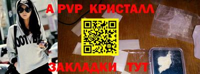 трава Гай