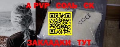 трава Гай